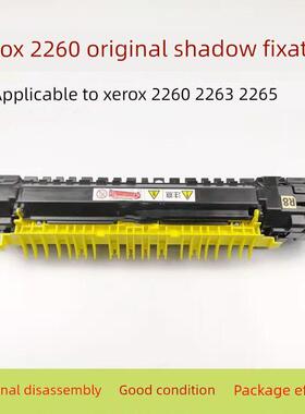 富士施乐4代IV2260定影器2263 2265 7220 7225 7120 7132加热组件