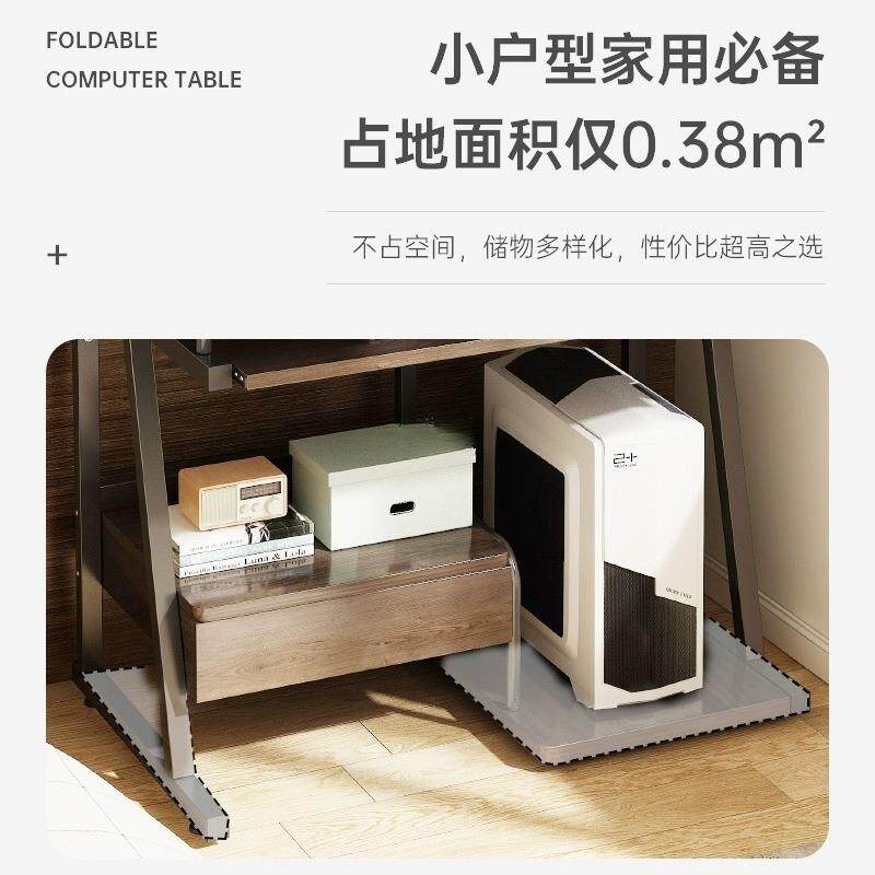 电脑间桌书体桌房用室学习桌台式桌家用电竞桌卧带dnz01450主机位