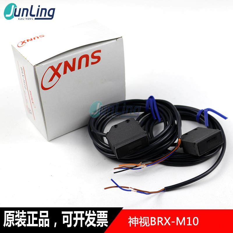 全新原装正品 神视SUNX 光电传感器 BRX-M10 质保一年议价