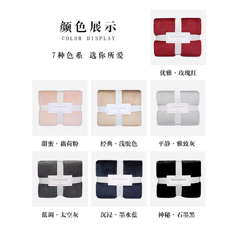 130*180cm比亚迪夏毛毯定制刺绣“夏”轻奢高级法兰绒毯子