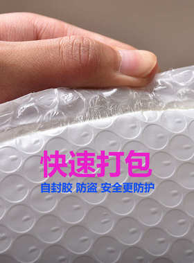 白色复合珠光膜气泡信封袋批发防水防震服装打包泡沫包装袋 快递