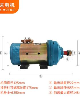 电动4轮车24V6V8VJH-ys-0160V300W60三0w900W割草翻土收获机直3流