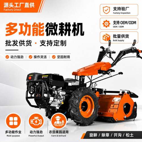 跨境直供微耕机汽油款15HP农用手扶多档位耕地机微耕机厂家