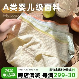 vv大码内裤女生纯棉抑菌裆婴儿棉包臀透气高弹力(高弹力，)可爱甜美女士短裤