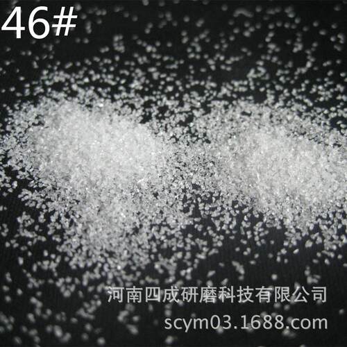 钢管钢轴喷砂除锈表面处理用46#60#白刚玉砂