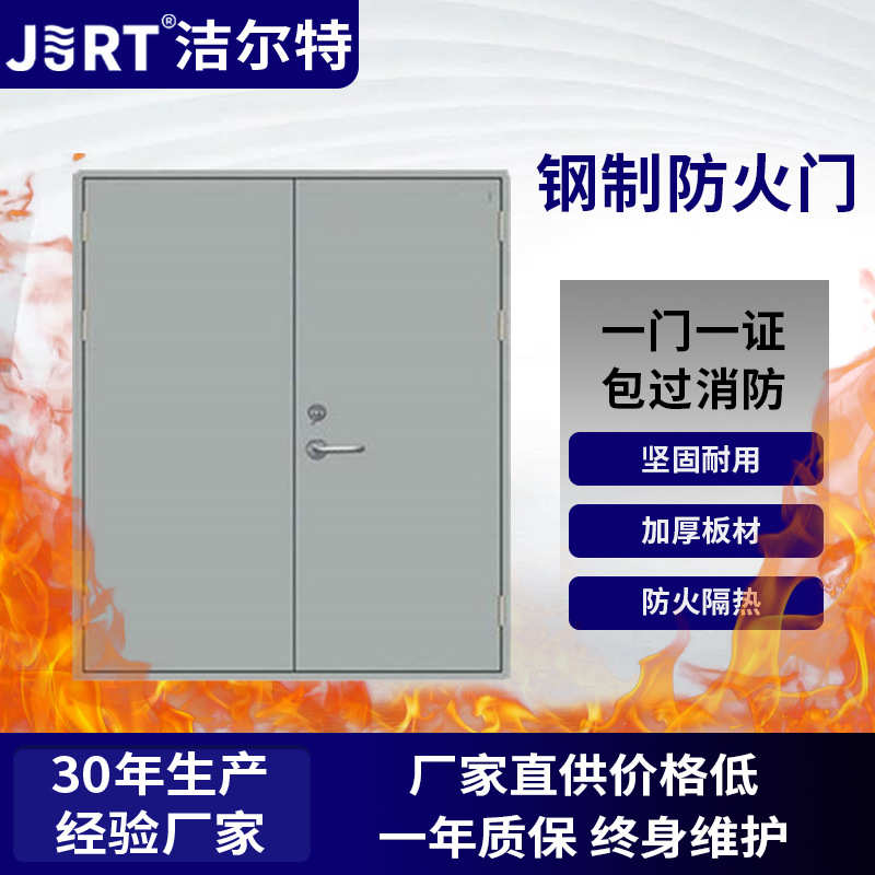 甲级单开双开消防通道门锌镀安全门防火隔热阻燃隔音钢制防火门