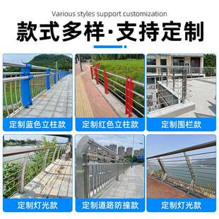 304不锈钢防撞护栏市政桥梁河道扶手河堤人行道天桥栏杆市政护栏