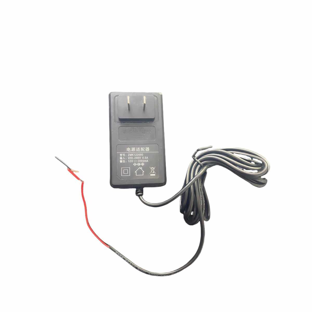 电源适配器12V2.5A刷卡锁指纹刷卡锁电机锁电源3米
