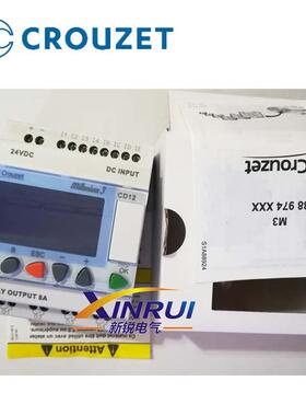 CD12模块逻辑控制24V直流全新原装进口CROUZET高诺斯88974041