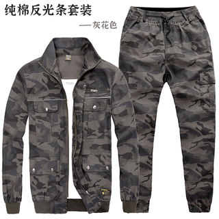 新品工作服男装纯棉套装春秋上衣加厚耐磨长袖劳保服电焊焊工定制