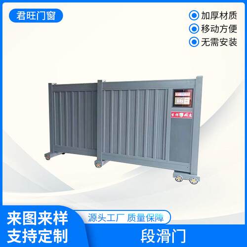 铝合金电动伸缩门智能段滑门直线平移门工厂单位庭院大门电动段滑