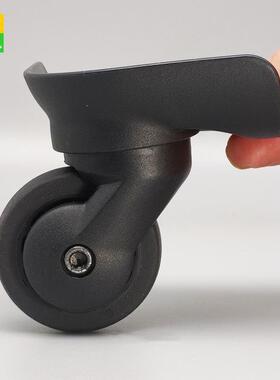 旅行箱售后维修配件TS50平替轮拉杆箱万向轮子行李箱角脚轮子