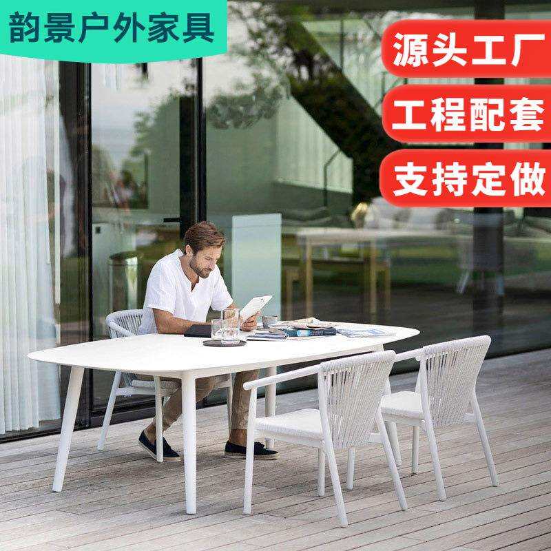 户外餐桌椅藤编藤椅庭院露天阳台小花园休闲藤沙发摇椅组合沙发椅