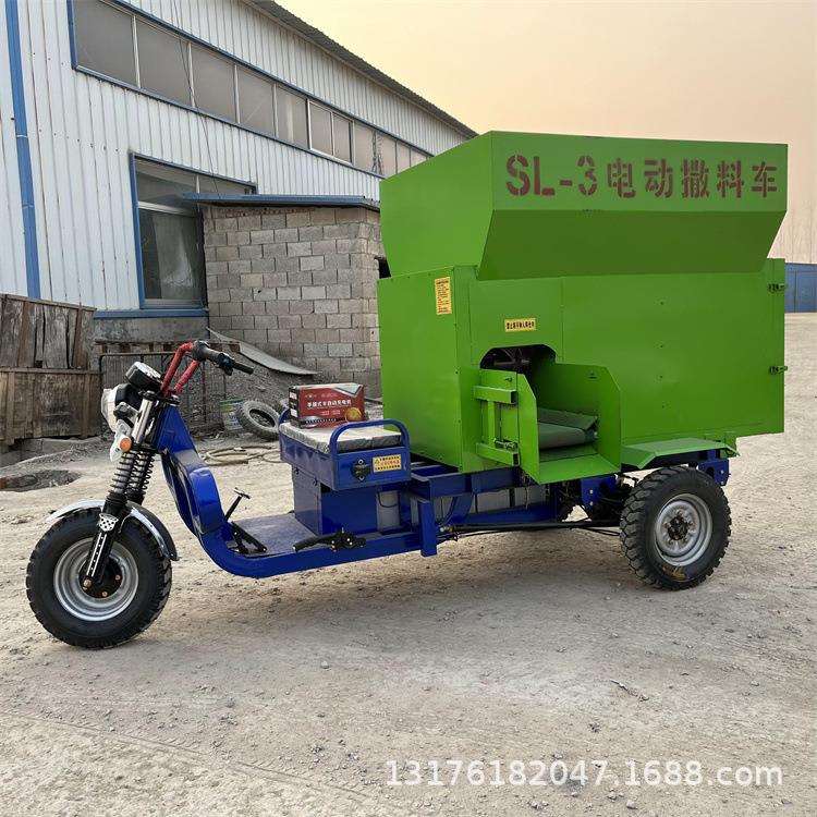 电动双侧出料撒草车自走式养殖牛羊投喂车双边出料三轮撒料车