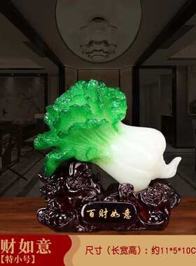 玉白菜摆件大号葫芦篮子招财装饰客厅玄关收银台吧台店铺开业礼品