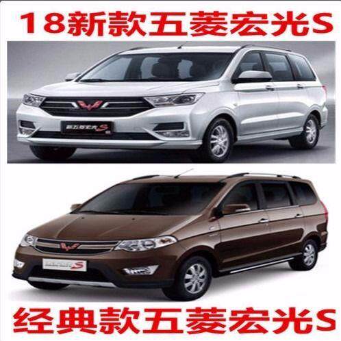 专用五菱宏光 宏光S叶子板内衬18/19新款宏光S前后轮挡泥板通用