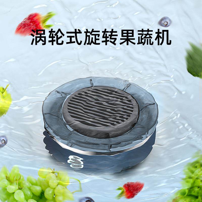 稳供全网爆款转转食材净化器全自动清洗神器杀菌除农残果蔬清洗机