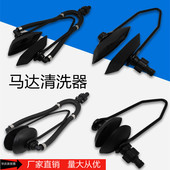 艇船外机挂机清洗夹舷外机试水夹船挂机清洗工具冲洗器马达清洗器