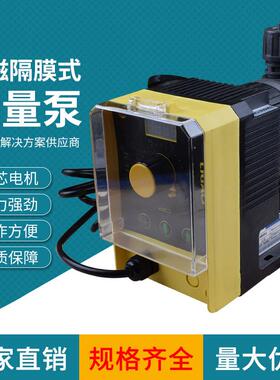 力高JLM隔膜电磁计量泵1-15L可调节耐腐蚀酸碱污水处理加药定量泵
