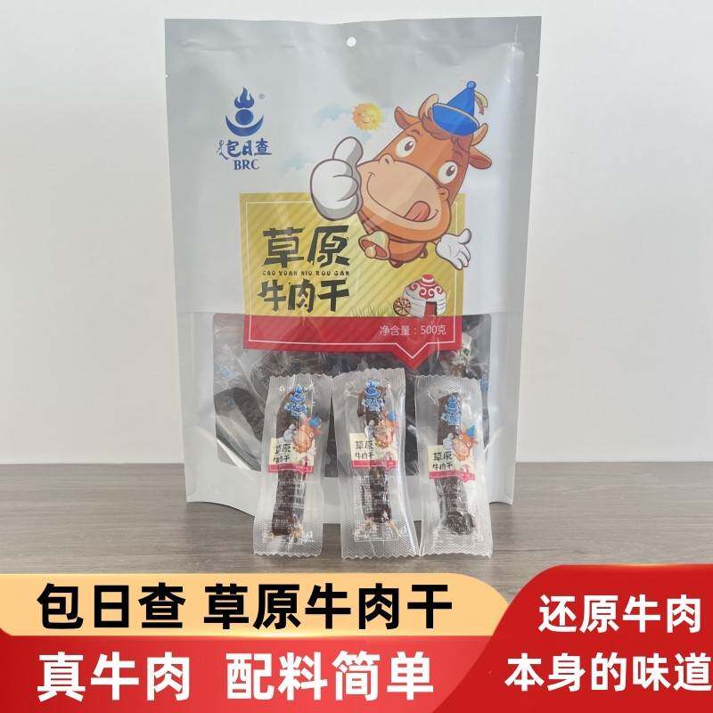 包日查 内蒙古手撕风干 草原牛肉干500g原味休闲零食特产真空即食