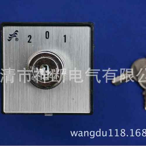 【厂批】LW6D-5/2YB071【带锁型】【温州长江开关厂】转换开关
