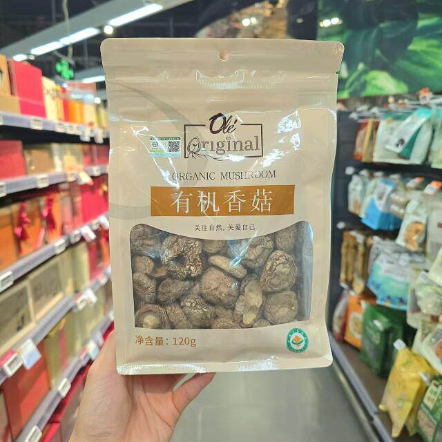 ole有机香菇120g精品超市包邮