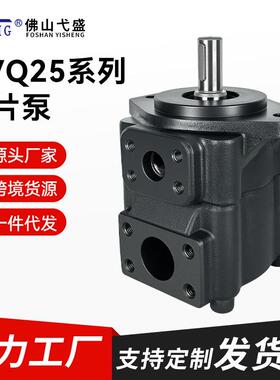 DVQ20DVQ25定量叶片泵DVQ25-325265-F-RAA-01DVQ20-14-F-RAR