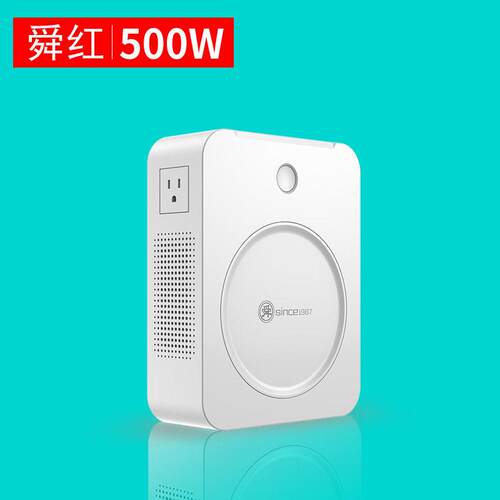 舜红新款500W变压器220V转110V100V电压转换器