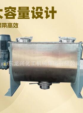 不锈钢卧式双螺带混合机搅拌机|3000l卧式干粉螺带式混合机价格