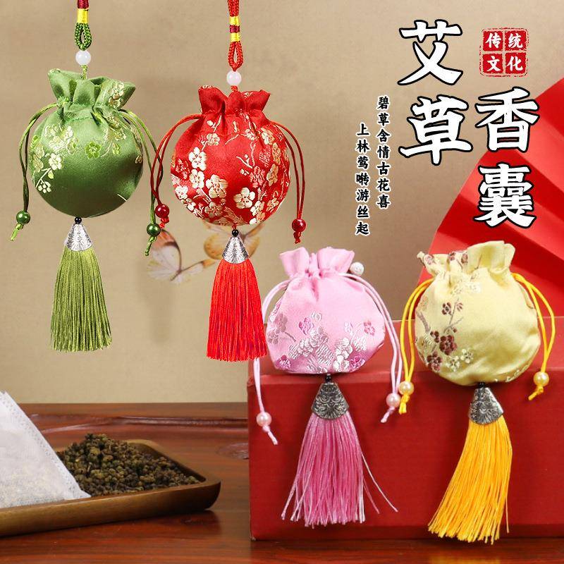 三八节刺绣粽子香包幼儿园亲子手工diy材料包活动小礼品艾草香囊