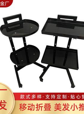 理发店工具收纳车美发店塑料小推车折叠美甲店收纳架子多功能