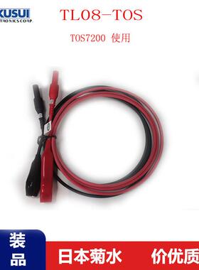KIKUSUI菊水TL08-TOS菊水高电压测试引线〈AC55kv/1.5M TOS7200〉