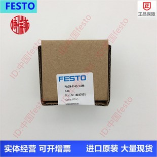 159603现货 压力表FMA FESTO费斯托63表径1.6M面板式