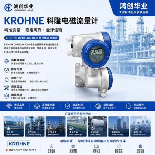 科隆超声波流量计富士便携式超声波流量计GF超声波流量计