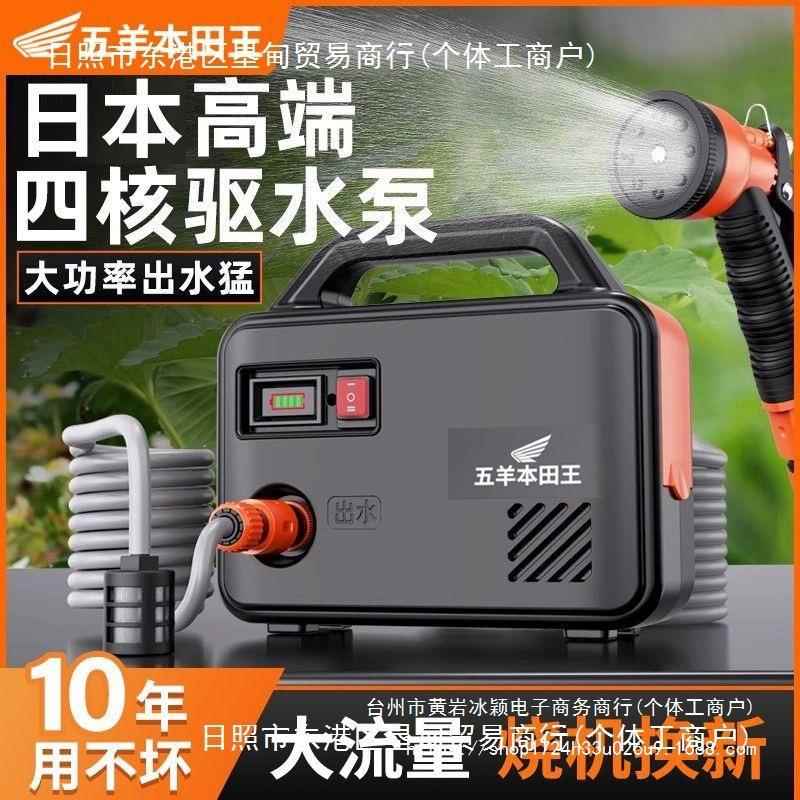 进口抽水泵农用灌溉充电式菜地浇水机家用小型抽水机淋花浇菜普通