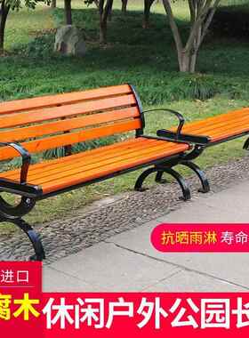 园户外长椅院休闲靠S0261背座椅塑木长条椅椅公室外露庭天长凳子公