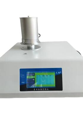 DTA-1350测量物质与参比物之间的温度差与温度关系差热分析仪