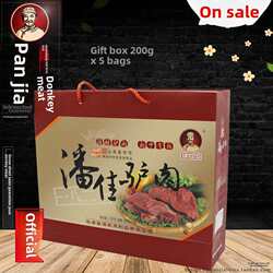.潘家驴肉200g 5袋真空礼盒山东高唐特产即食驴肉潘家纯驴肉酱驴