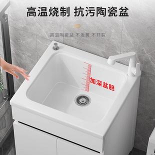 阳台衣洗629加陶深洗衣柜组合落地洗衣槽一体台盆池加宽瓷洗手阳