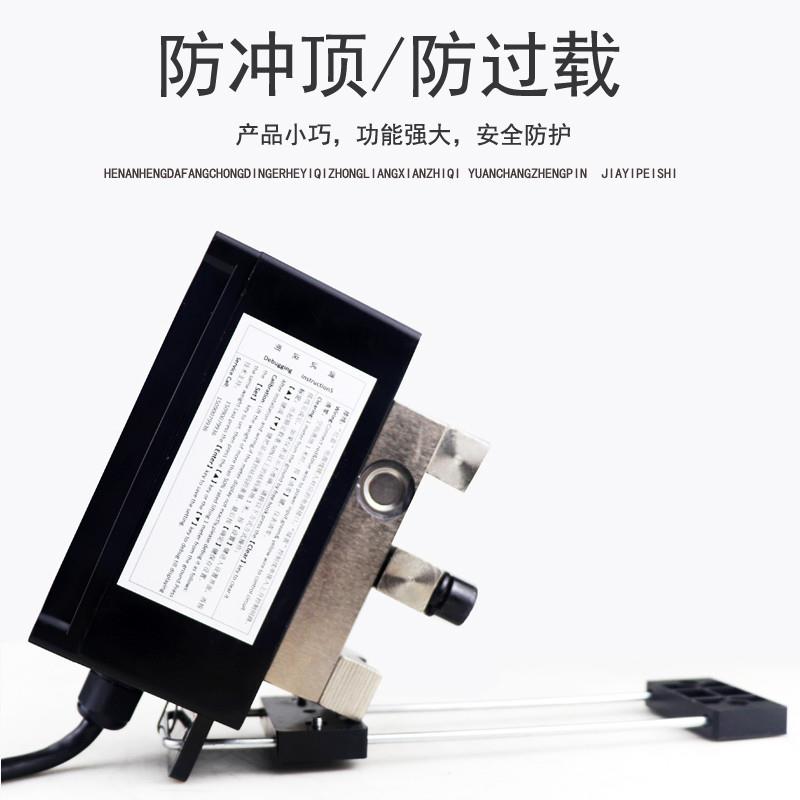 河南恒达BCQ-LX/HD起重机行车电动葫芦二合一防冲顶起重量限制器