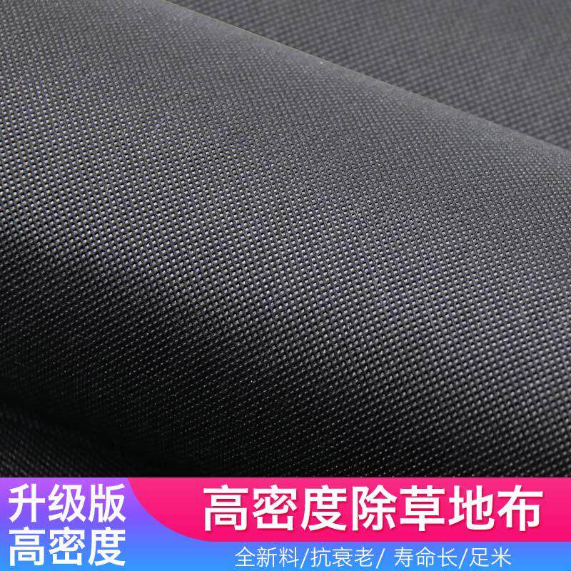 防草布地膜厂家直销耐用果园果树农用加厚盖草透水生态除草地布