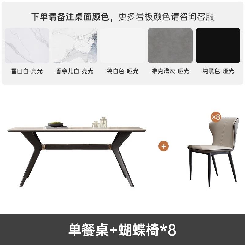 正品实木岩板餐代简约小户型长方现形客厅饭桌桌餐桌椅组合意西式