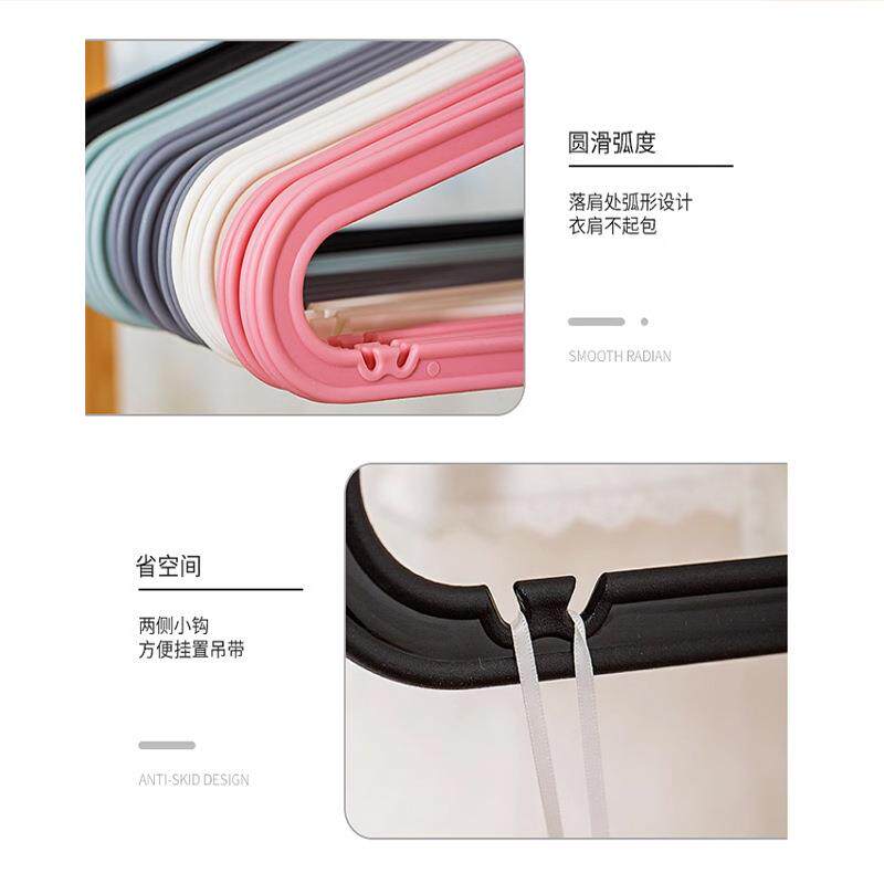 10支装无痕防滑简约无痕塑料衣架黑白晾晒衣挂家用衣撑服装店