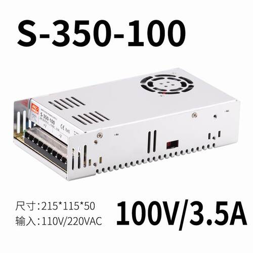 正品/直流350W开1关电源LRSS-350-24V14.6A 明伟5VV215V27V36V 48