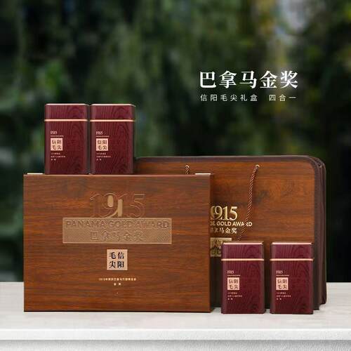 信阳毛尖黄橡木1915礼盒500g