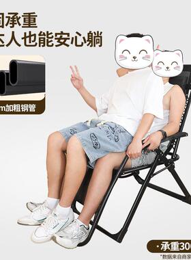 躺椅折叠办公结实耐用室休午睡床台懒人午可阳F97J7MH8坐可躺两用