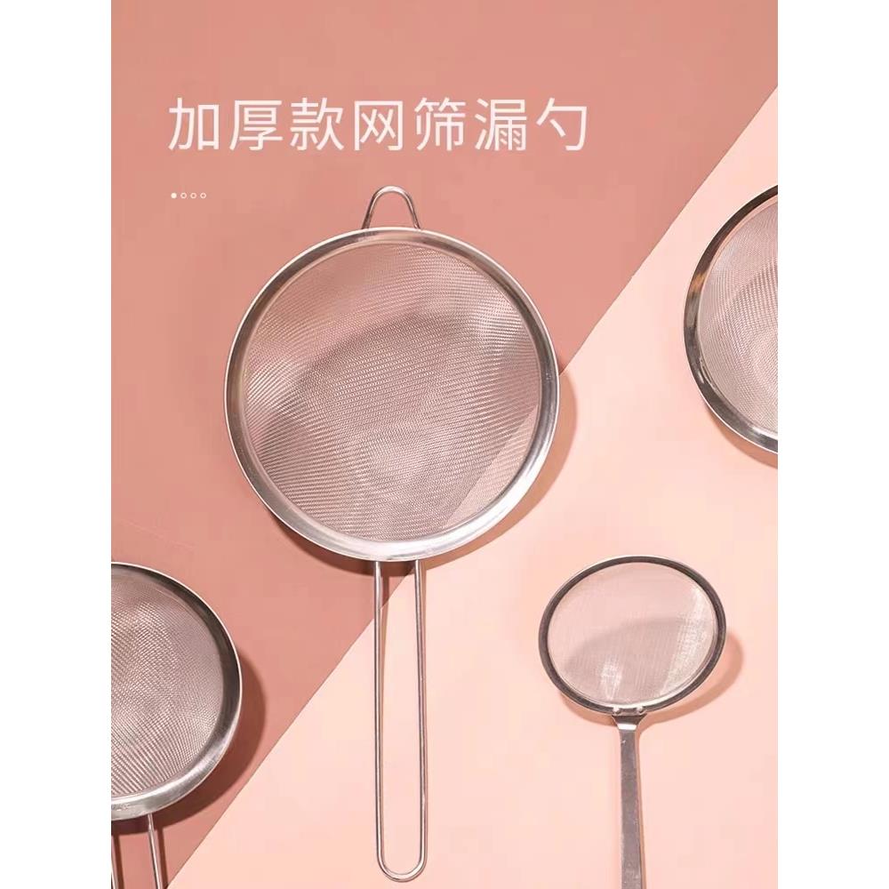 带手柄不锈钢面粉筛漏油格过滤网筛大中小号糖粉筛绿豆糕烘焙工具