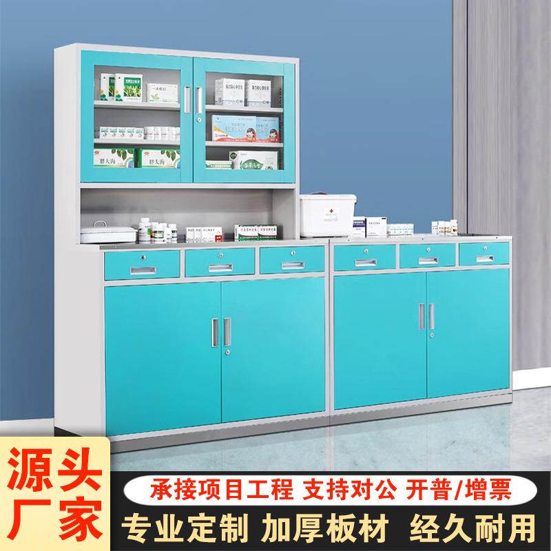西药柜调剂台不锈钢无菌器械柜室处置台实验室医院加厚诊所配药柜