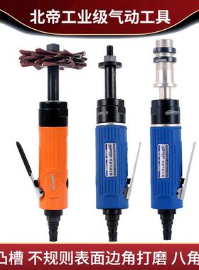 北地气动八角砂齿轮调速八瓣砂机直砂机磨床抛光机砂纸机Bd-911