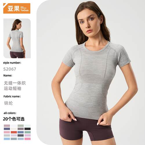 Moisture wicking fitness yoga suit, stretch slimming